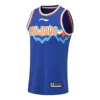 Li-ning Cba Xinjiang Flying Tigers Basketball Jersey 'blue'