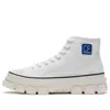 Li-ning Cf Classic Canvas Hi 'white Beige'