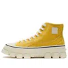 Li-ning Cf Classic Canvas Hi  'yellow White'