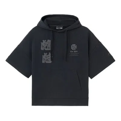 Li-ning Cf Sports Fashion Series Printing Hooded Tee 'black'