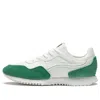 Li-ning Chengfeng Sneakers 'white Green'