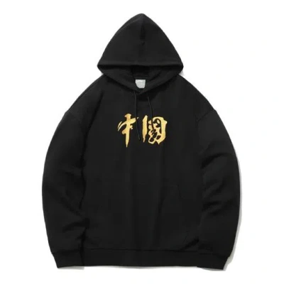 Li-ning China Logo Hoodie 'black'