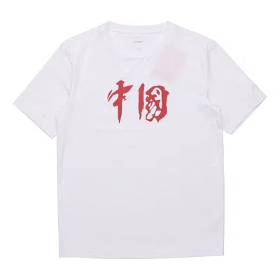 Li-ning China Logo T-shirt Paris Fashion Week 'white Red'
