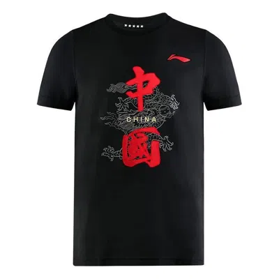 Li-ning China National Team Table Tennis Training T-shirt 'black Red'