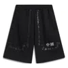 Li-ning Chinese Culture Graphic Shorts 'black'