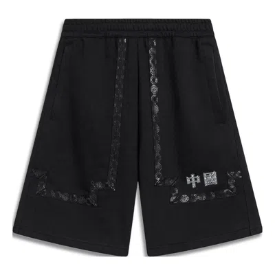 Li-ning Chinese Culture Graphic Shorts 'black'