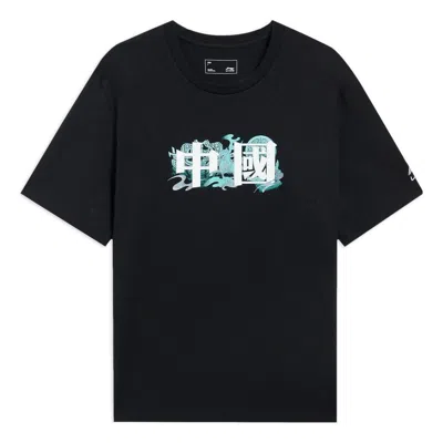 Li-ning Chinese Culture Graphic T-shirt 'black'