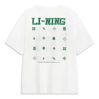 Li-ning Chinese Culture Short Sleeve T-shirt 'milk White' In Multi