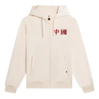 Li-ning Chinese Graphic Hooded Jacket 'beige' In Neutral