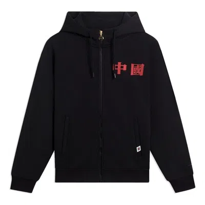 Li-ning Chinese Graphic Hooded Jacket 'black'