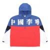 Li-ning Color Block Athletic Jacket 'blue Red White'