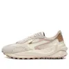 Li-ning Cosmos Lifestyle Sneakers 'white Beige Pink' In Gray