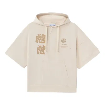 Li-ning Counterflow Embroidered Logo Short Sleeve Hoodie 'light Brown' In Neutral