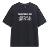 Li-ning Counterflow Logo T-shirt 'black'