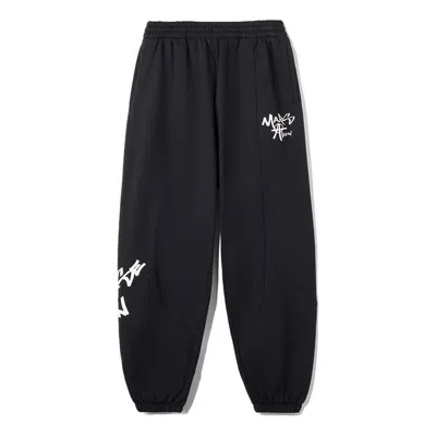 Li-ning Counterflow Mars Graphic Joggers Sweatpants 'black'