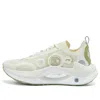 Li-ning Crc 'white Lemon Green'