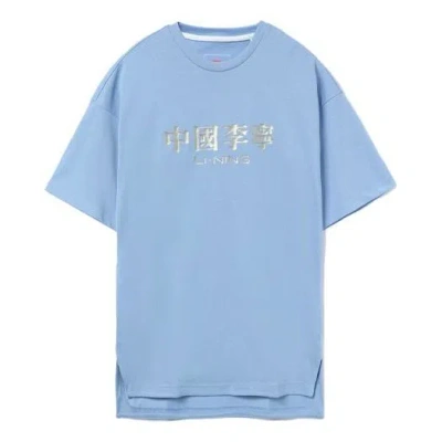 Li-ning Crew Neck Tee 'blue'