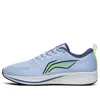 Li-ning Dark Horse 6 'blue Grey Green'