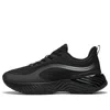Li-ning Eazgo 'black Grey'