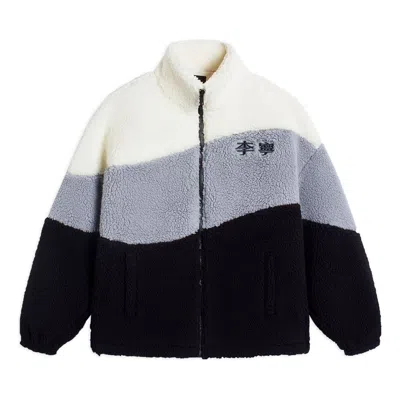 Li-ning Embroidered Color Block Polar Fleece Jacket 'multi-color' In Gray