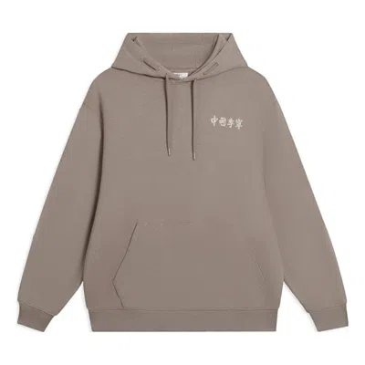 Li-ning Embroidered Logo Hoodie 'brown'