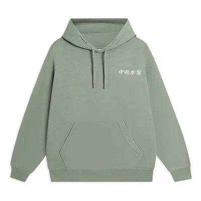 Li-ning Embroidered Logo Hoodie 'green'