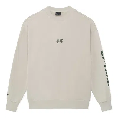 Li-ning Embroidered Logo Sweatshirt 'grey' In White