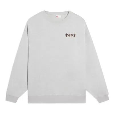 Li-ning Embroidered Logo Sweatshirt 'light Grey' In White