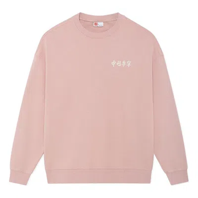 Li-ning Embroidered Logo Sweatshirt 'pink'