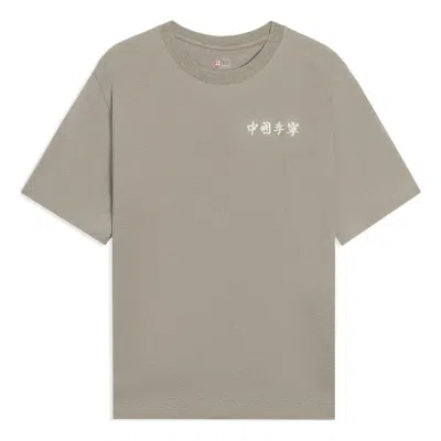 Li-ning Embroidered T-shirt 'light Brown' In Neutral