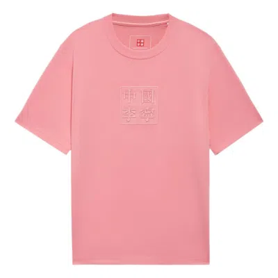 Li-ning Embroidered Totem Graphic T-shirt 'pink'