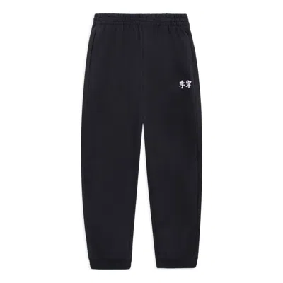 LI-NING LI-NING EMBROIDERY LOGO JOGGERS SWEATPANTS 'BLACK'