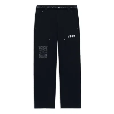 Li-ning Embroidery Logo Straight Pants 'black'