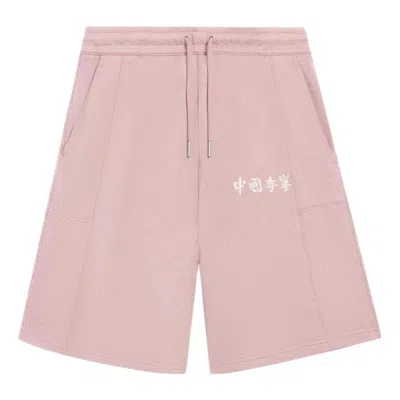 Li-ning Embroidery Logo Straight Shorts 'pink'