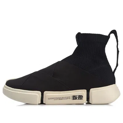 Li-ning Essence 2 Winter X New York Fashion Week 'black Grey'