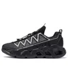 Li-ning Essence 2.3 Delta Shield 'black White'