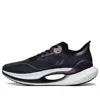 Li-ning Essential 2.0 'black Purple'