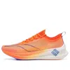 Li-ning Feidian 3 Elite 'orange White'