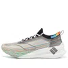 Li-ning Feidian 3.0 Elite 'grey White'