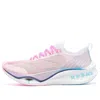 Li-ning Feidian Ultra 3.0 'light Pink Blue' In Multi