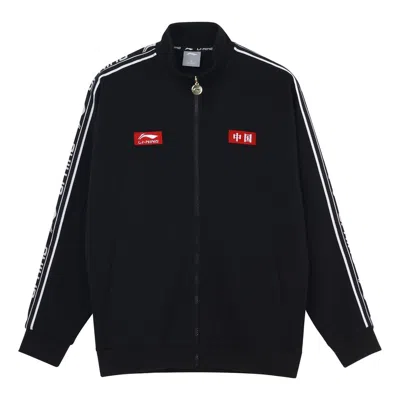 Li-ning Football Series Logo Embroidered Sports Jacket 'black'