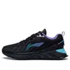 Li-ning Furious Rider 5 'black Blue'