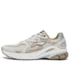 Li-ning Furious Rider Runner 'white Beige'