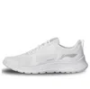 Li-ning Future Run 'white'