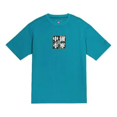 Li-ning Fw20 Logo Printing Tee 'teal' In Blue