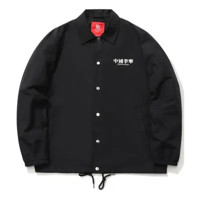Li-ning Graphic Coach Jacket 'black White'