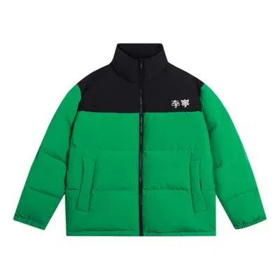Li-ning Graphic Color Block Down Jacket 'black Green'