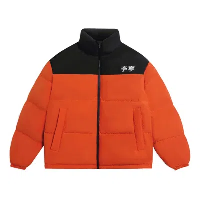 Li-ning Graphic Color Block Down Jacket 'black Orange'