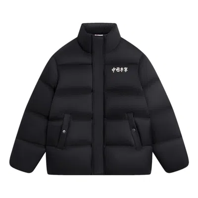 Li-ning Graphic Down Jacket 'black'
