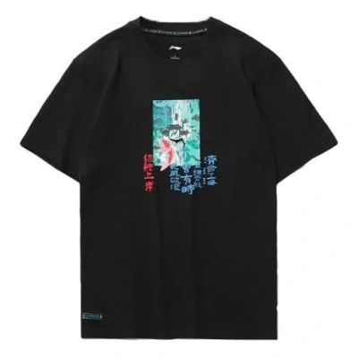 Li-ning Graphic Loose Fit T-shirt 'black'